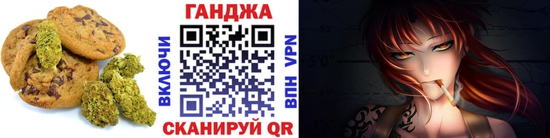 omg онион Оха Cannafood конопля где найти