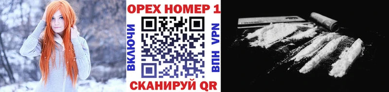 блэк спрут tor  Оха  COCAIN Fish Scale 