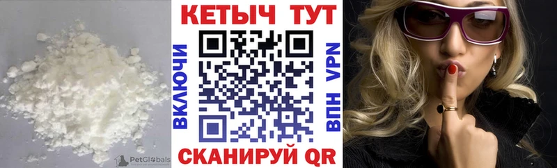 Кетамин ketamine  закладки  Оха 