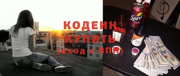 метадон Армянск