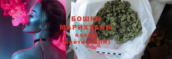 бутират Балахна