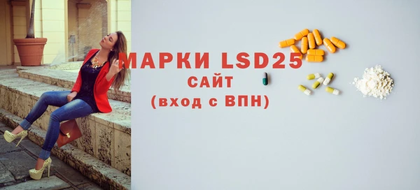 метадон Армянск