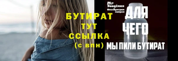дмт Балабаново
