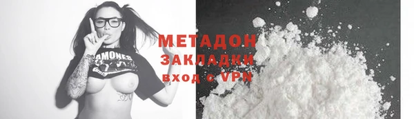 бутират Балахна