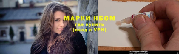 бутират Балахна