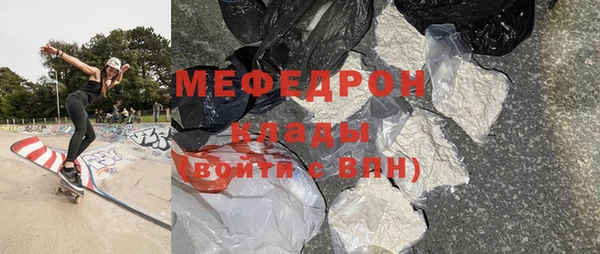 бутират Балахна