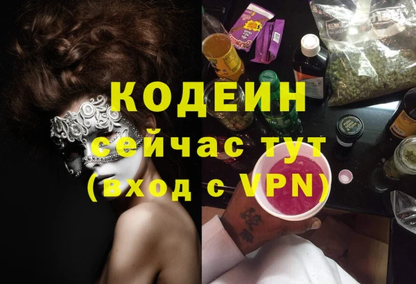 наркотики Арсеньев