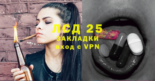 дмт Балабаново