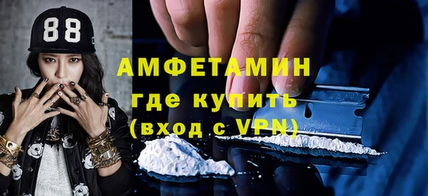 наркотики Арсеньев