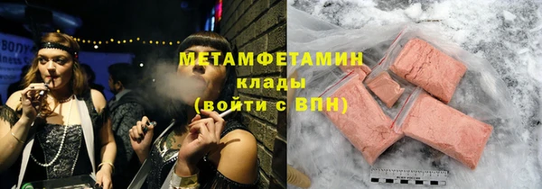 наркотики Арсеньев