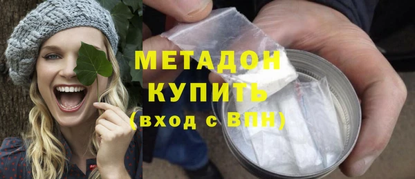 наркотики Арсеньев