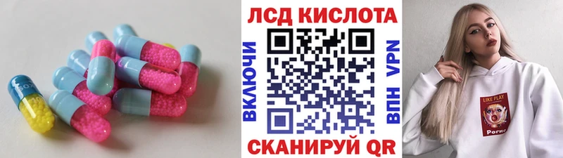 Лсд 25 экстази ecstasy  Оха 