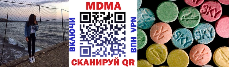 MDMA crystal  где продают   Оха 