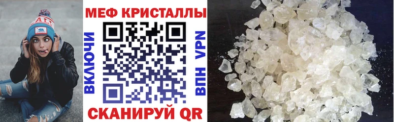 Мефедрон  Оха