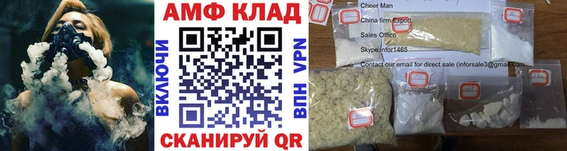 omg ТОР  Оха  Первитин витя  где найти  