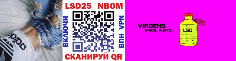 Марки N-bome 1,5мг  Оха 